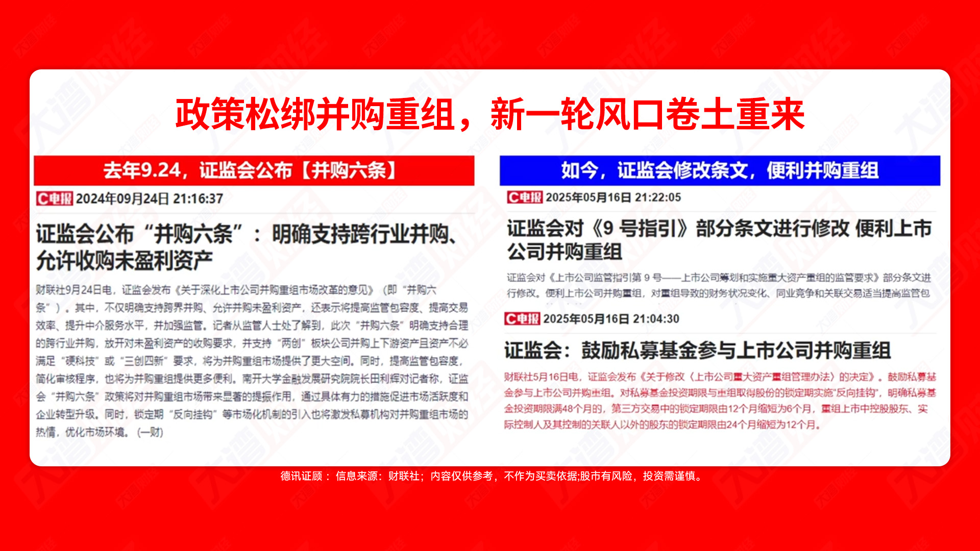 暴涨超8%!原因找到了！ 2