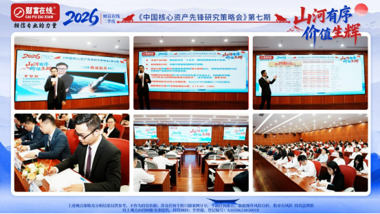 财富在线：暴涨 3 万倍！海外航天巨头重塑产业格局 4